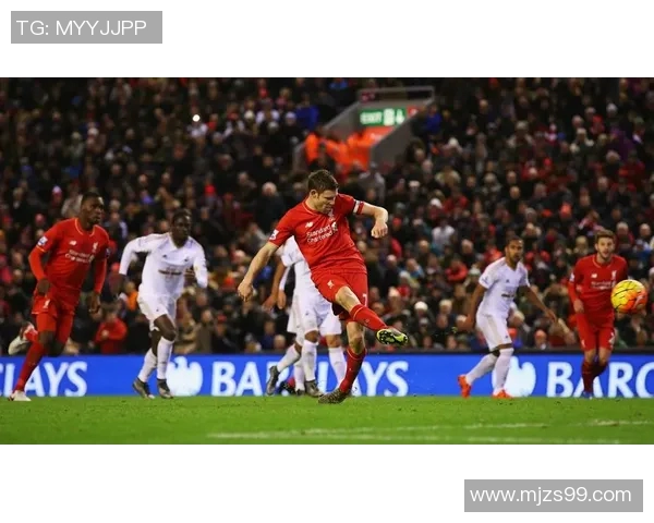 利物浦对阵斯旺西的精彩赛事分析与最新盘口解读