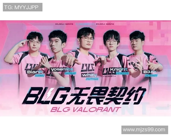 热议王者荣耀：BLG战队状态转变背后的原因与未来展望